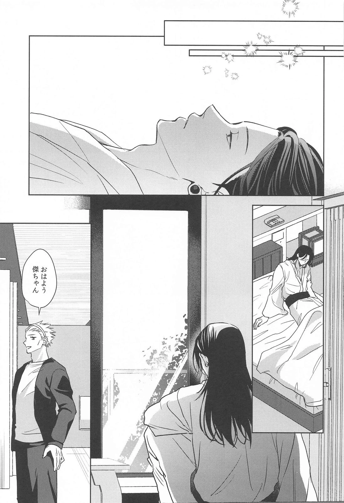 หน้า 48