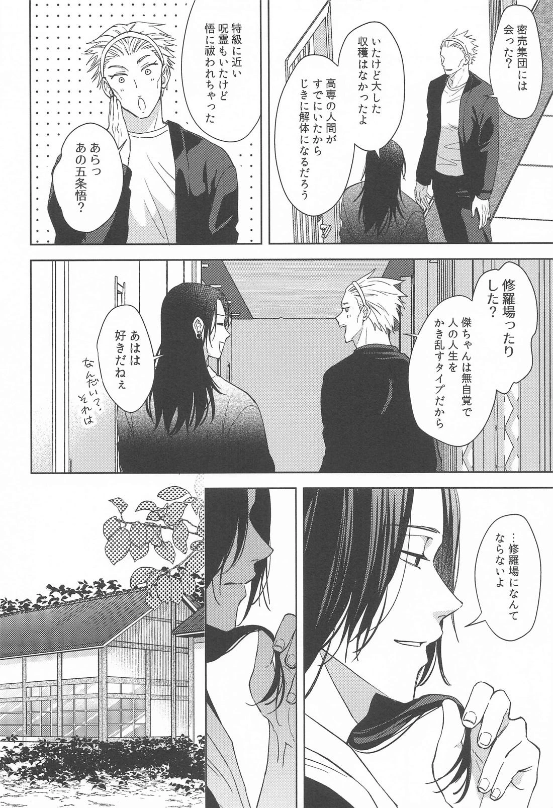 หน้า 49