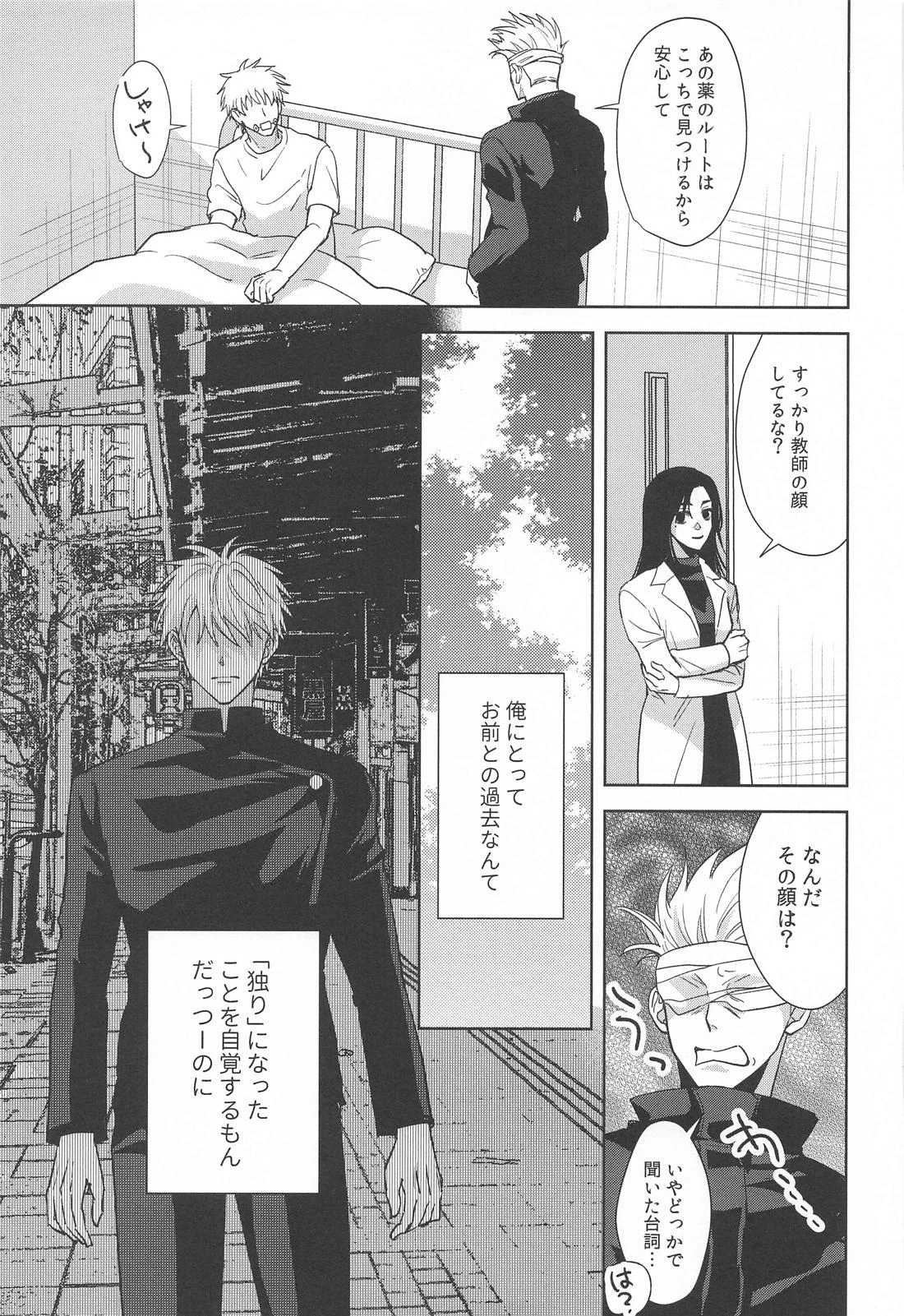 หน้า 50