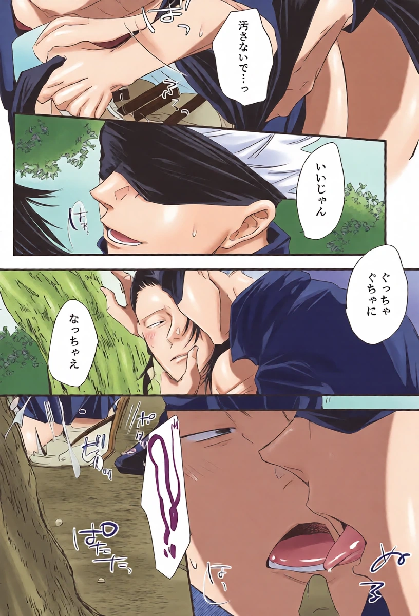หน้า 11