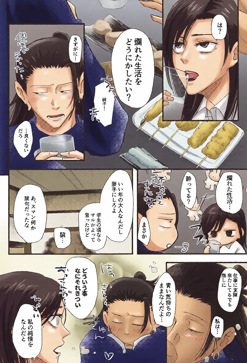 หน้า 19
