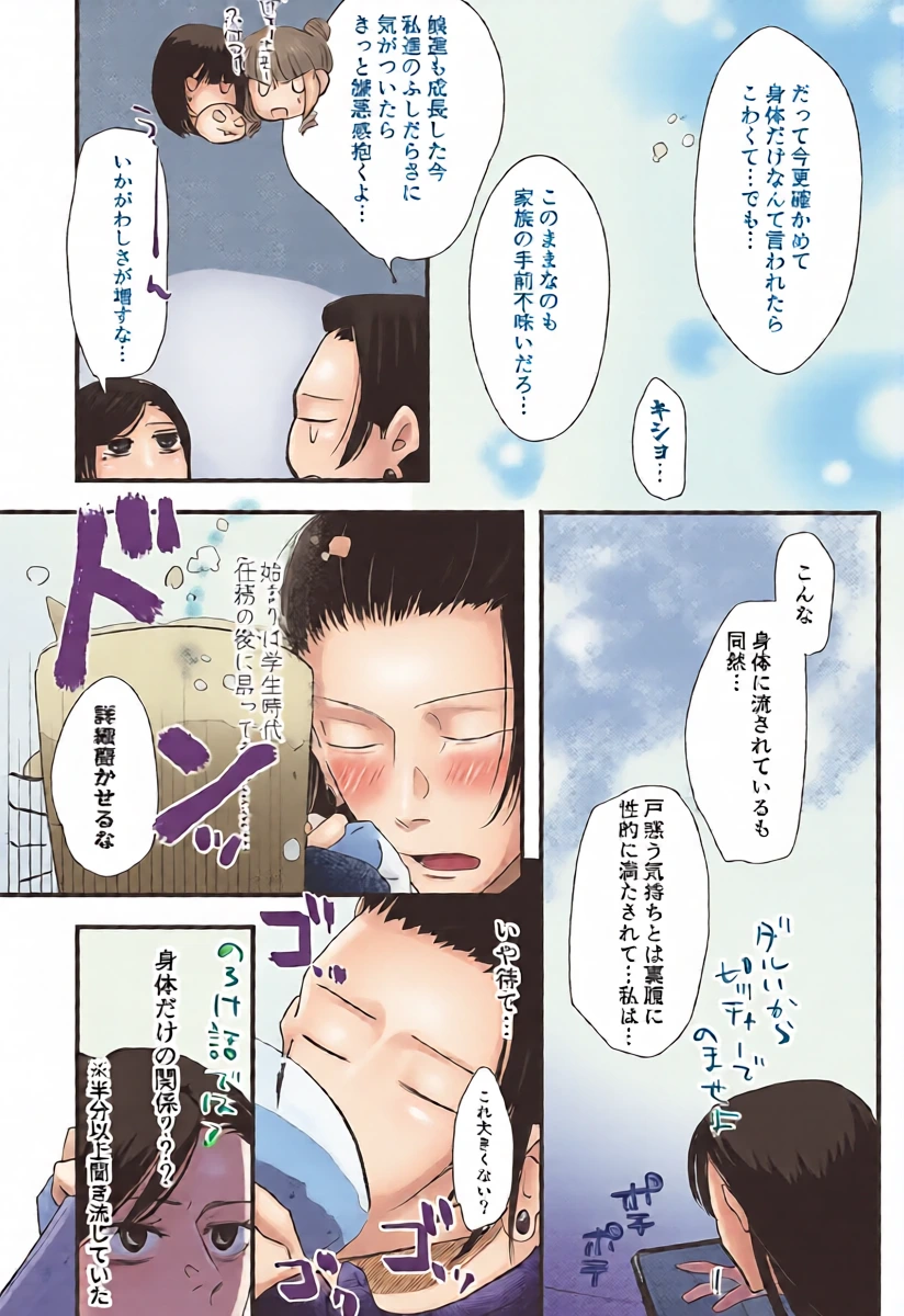 หน้า 20
