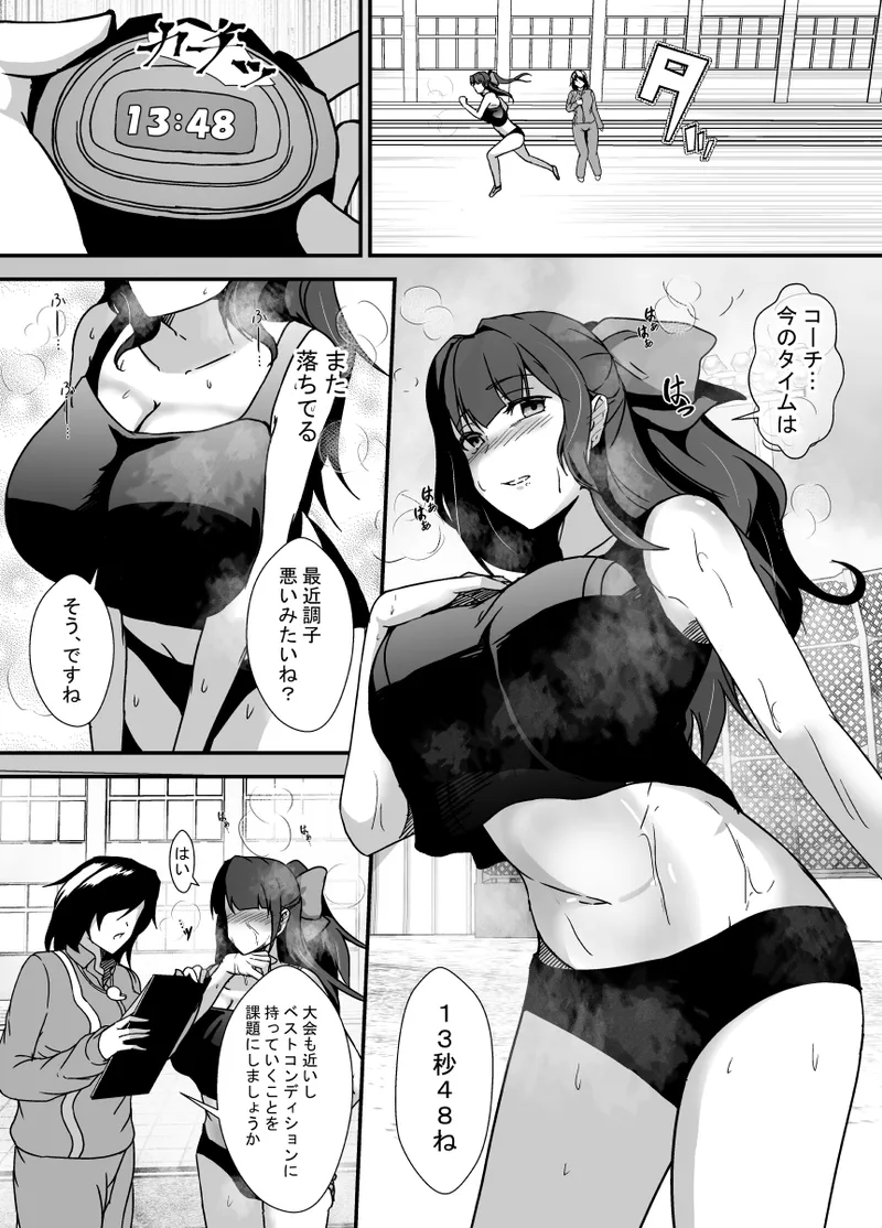 [Ririumu Kyouwakoku (Shimakawa)] Futanari Dōpingu