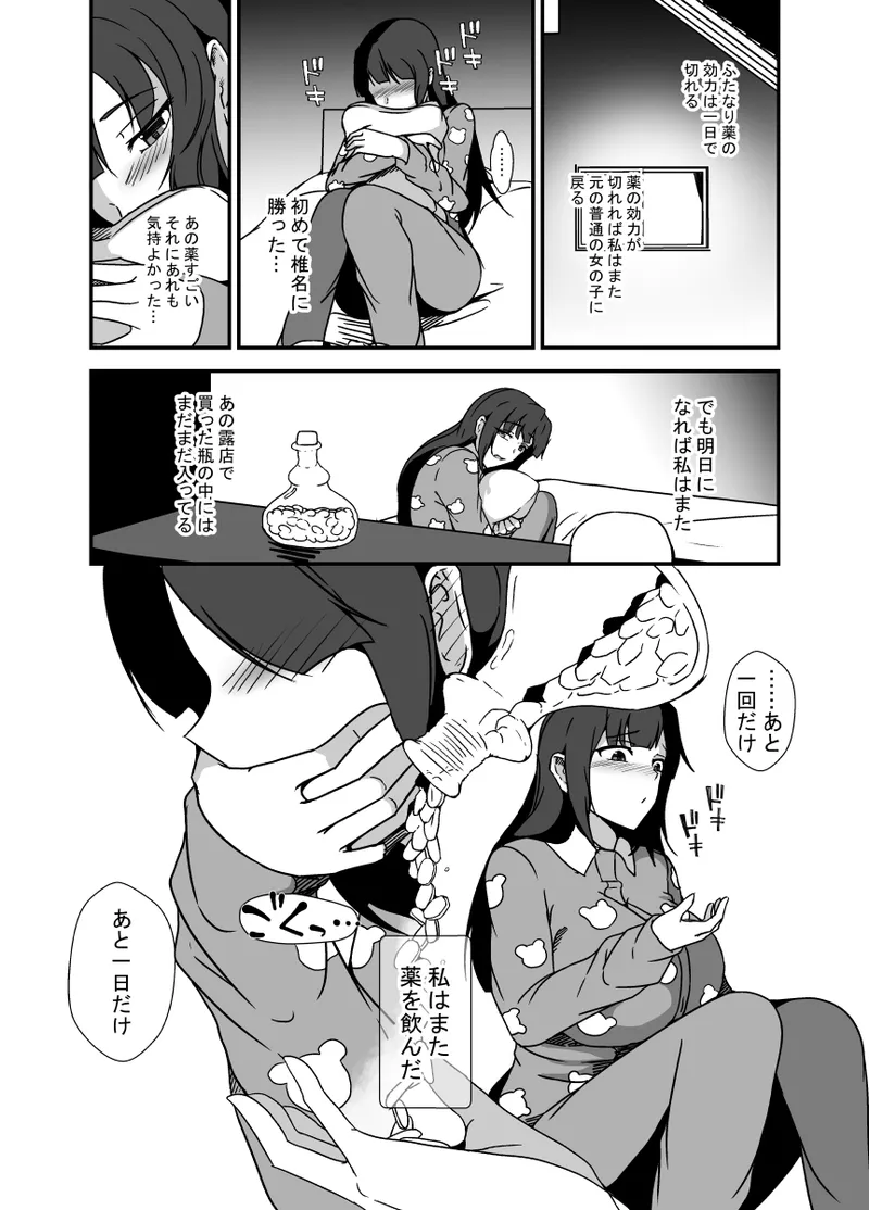 หน้า 15