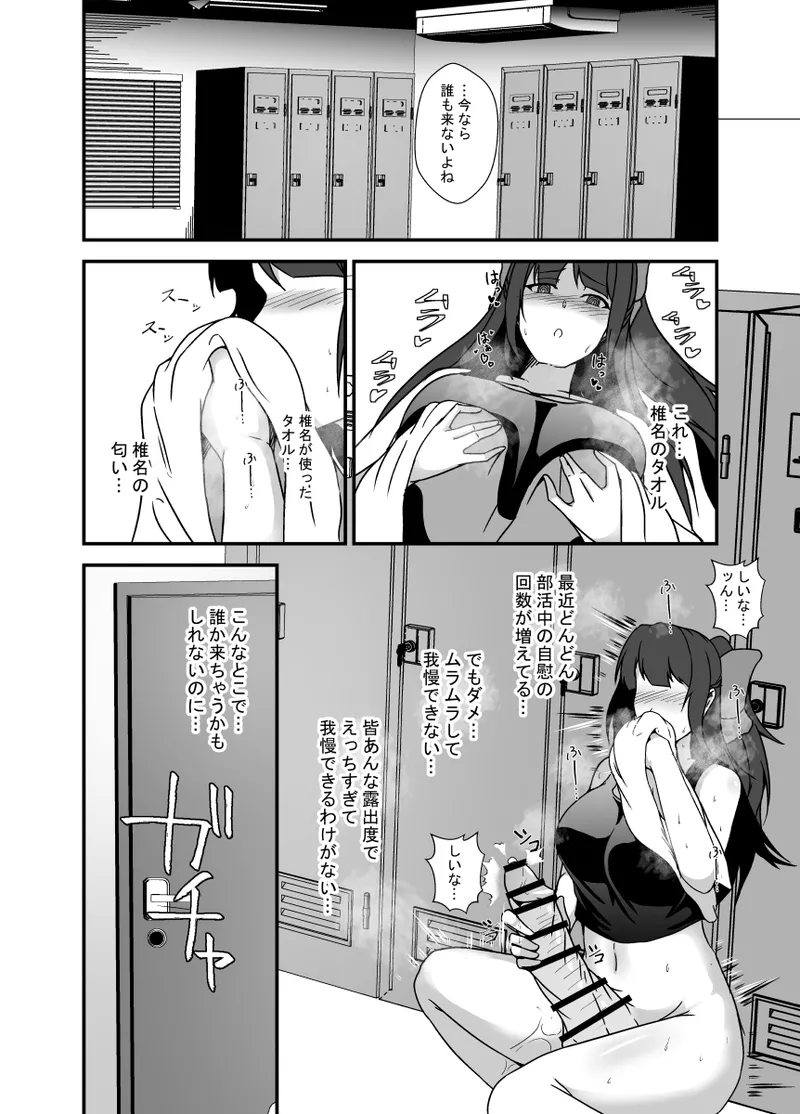 หน้า 17