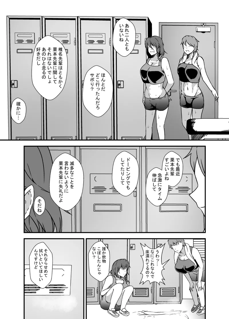 หน้า 36