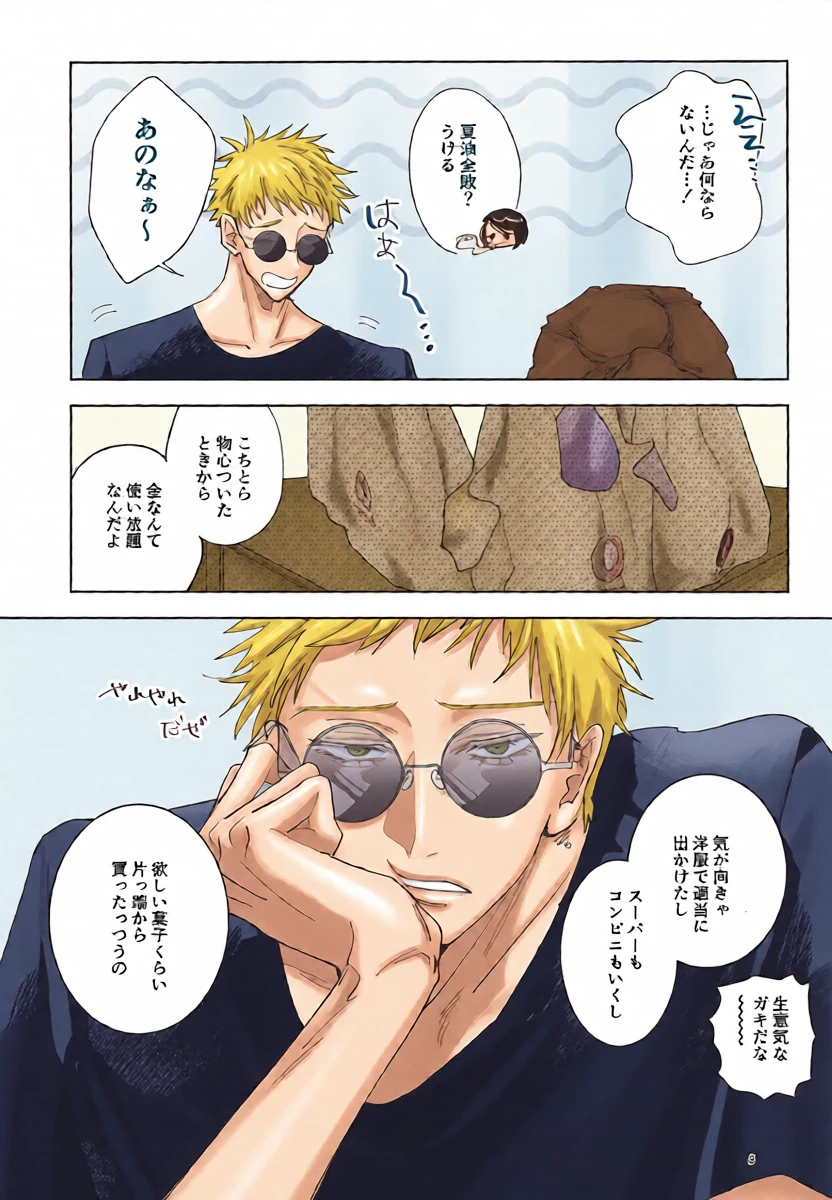 หน้า 4