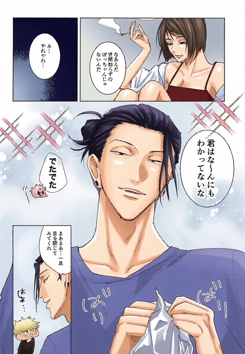 หน้า 5