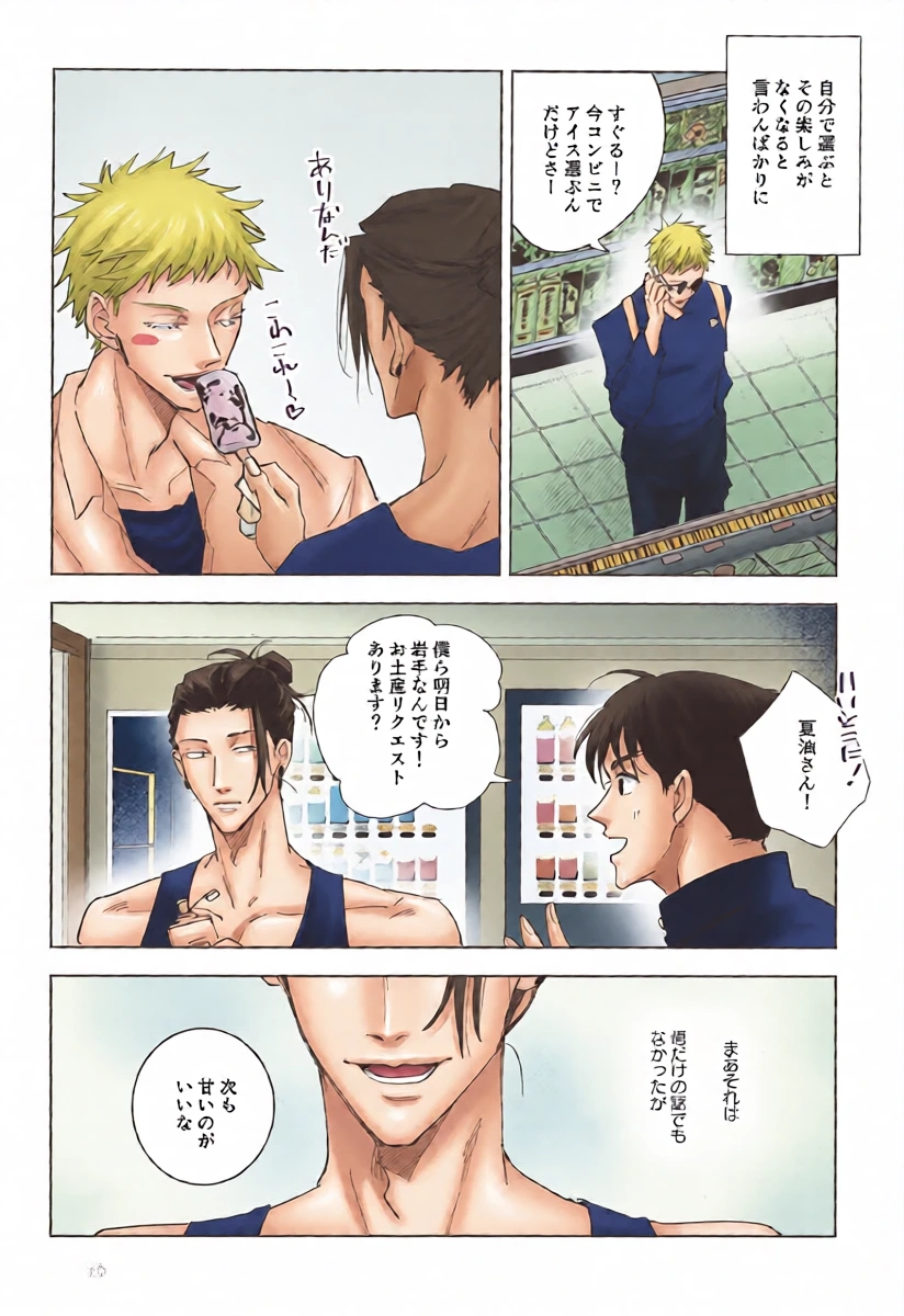 หน้า 9