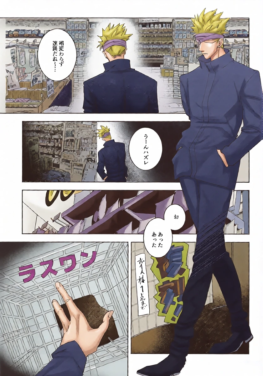 หน้า 12