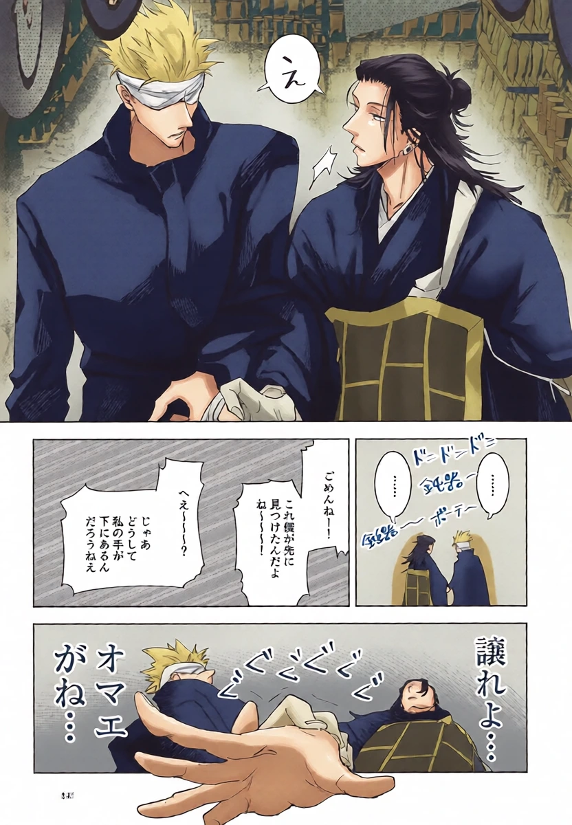 หน้า 13