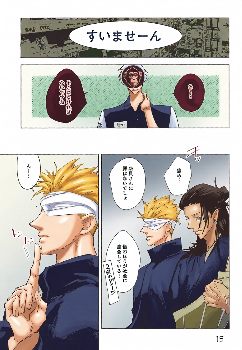 หน้า 14