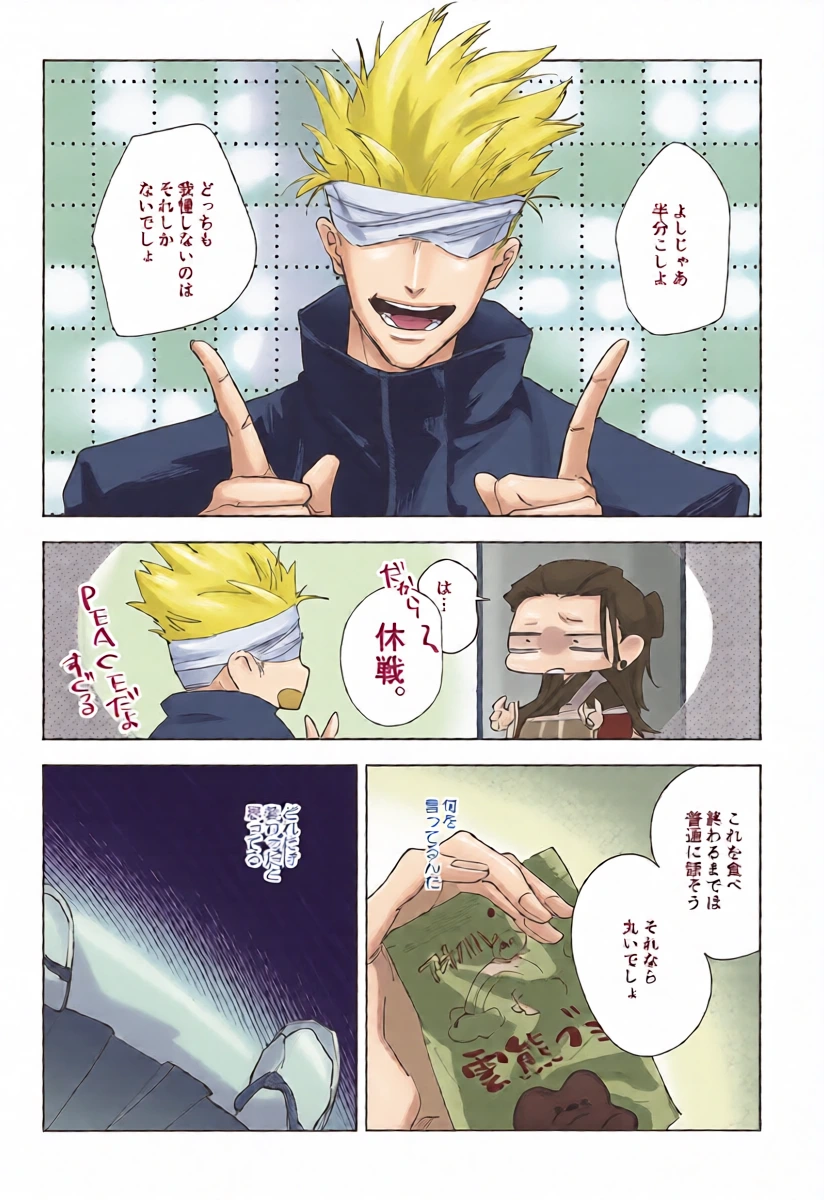 หน้า 15