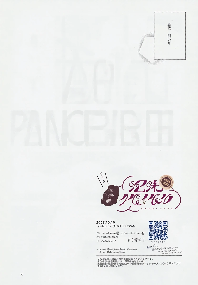 หน้า 29