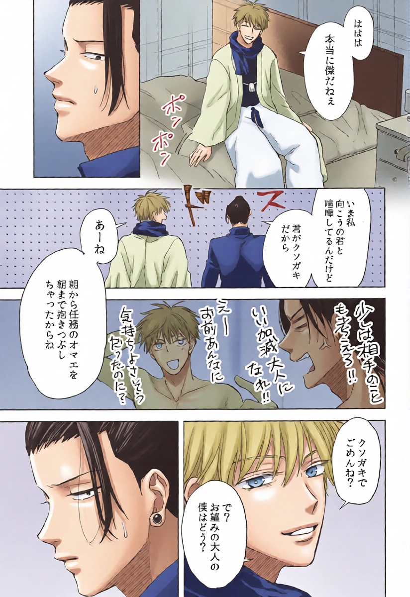 หน้า 11
