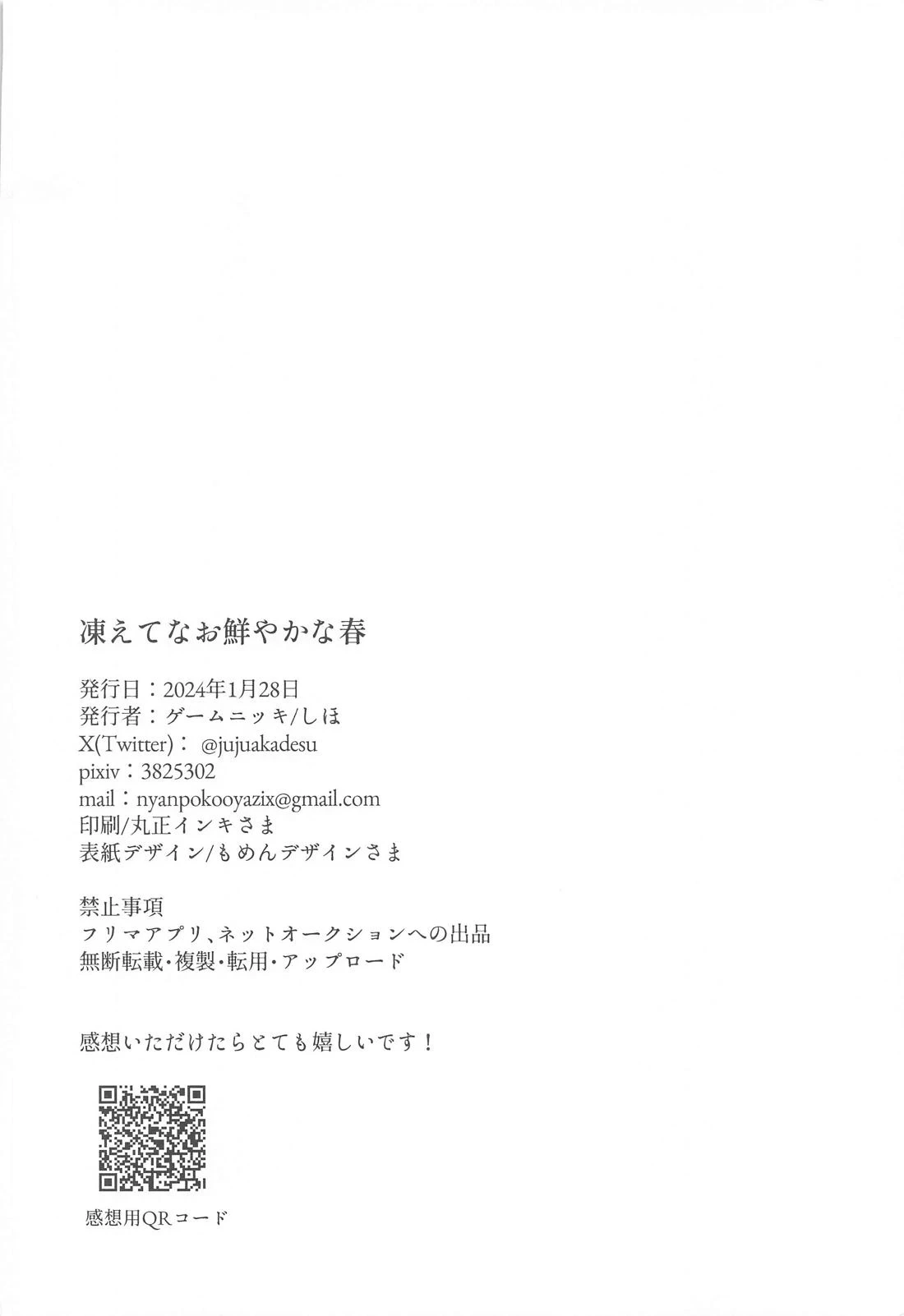 หน้า 43