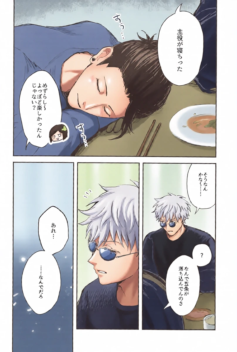 หน้า 5