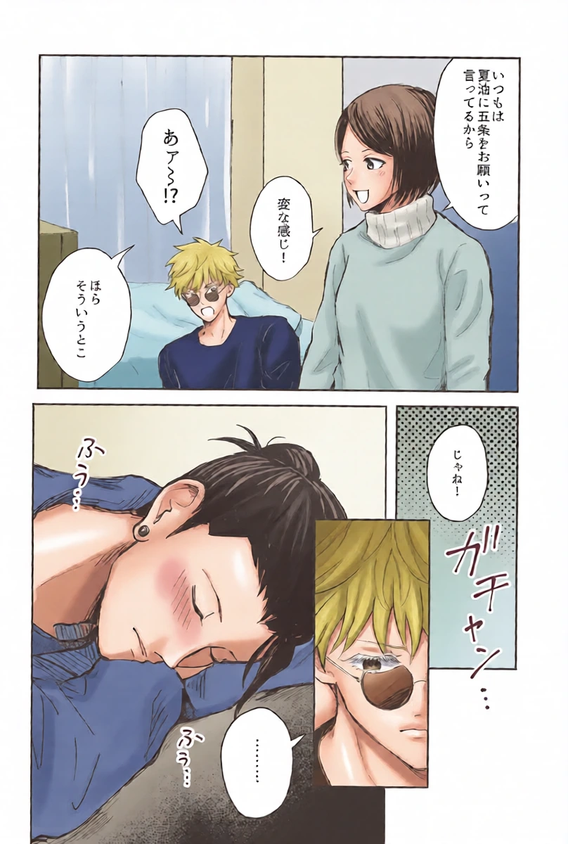 หน้า 7