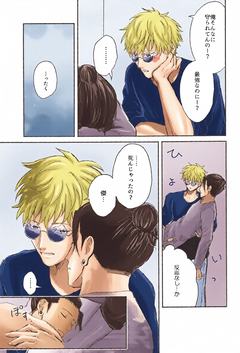 หน้า 8