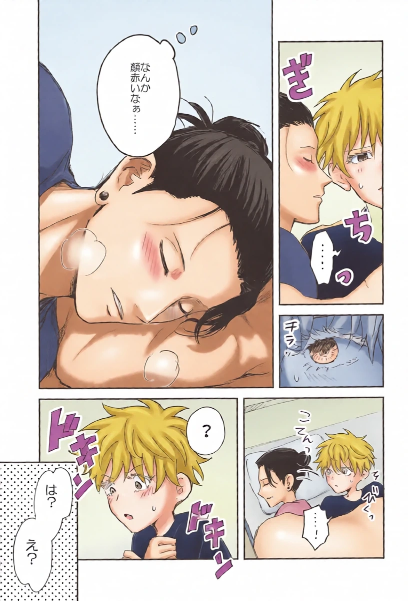หน้า 10