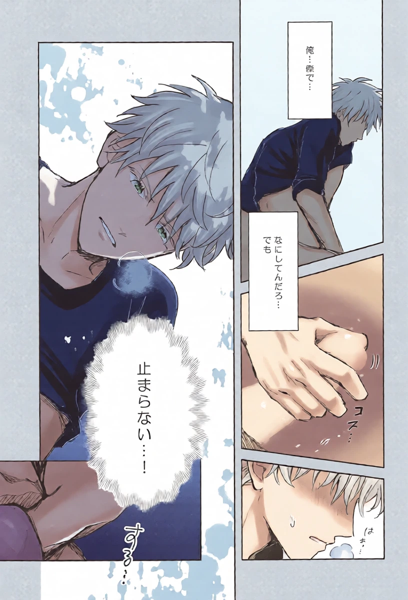 หน้า 14