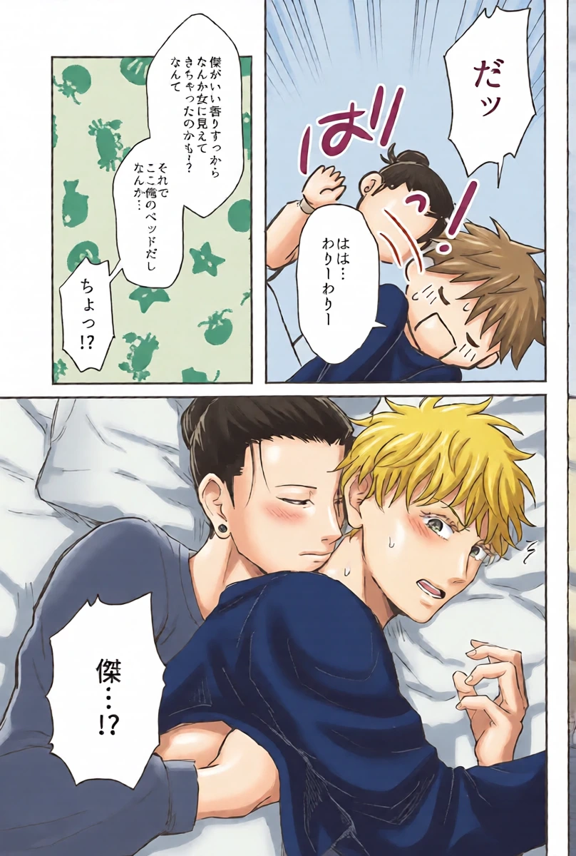 หน้า 16