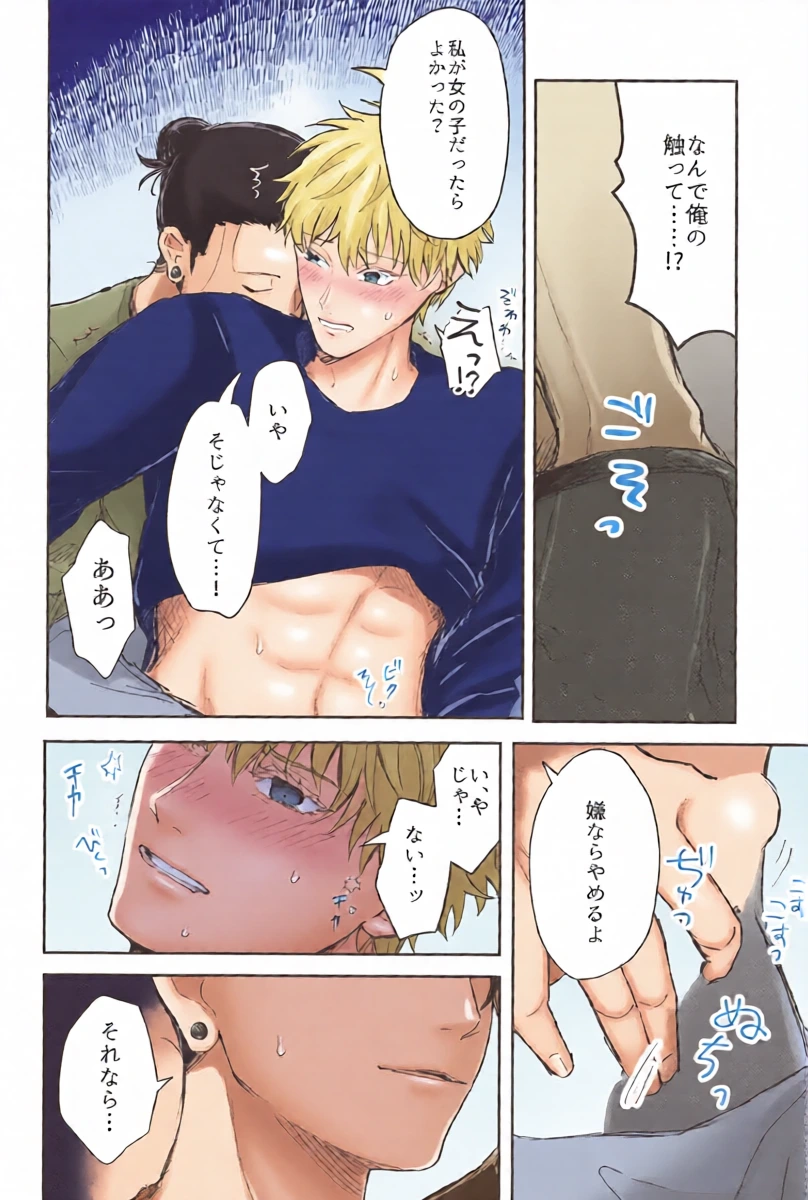 หน้า 17