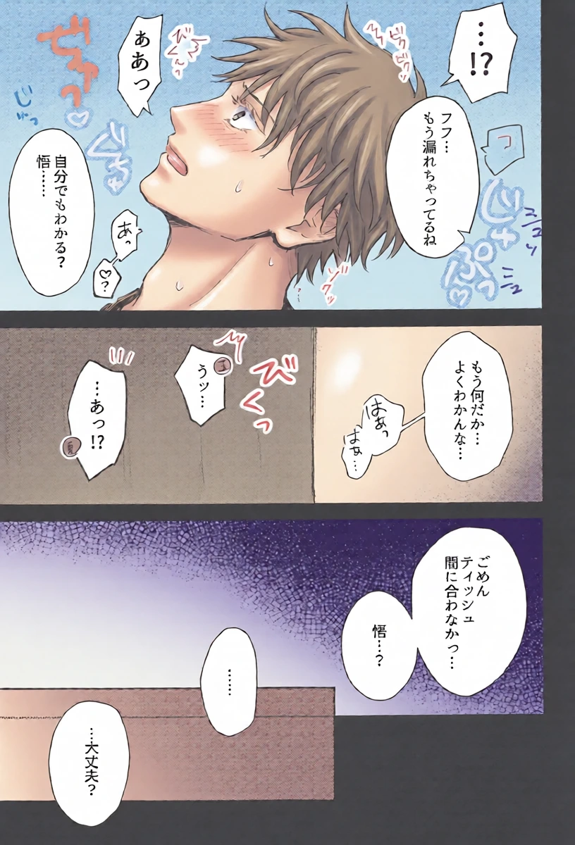 หน้า 18