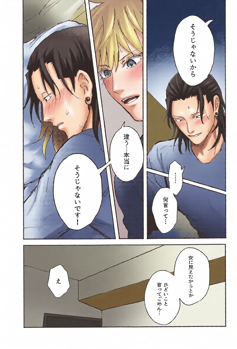 หน้า 24