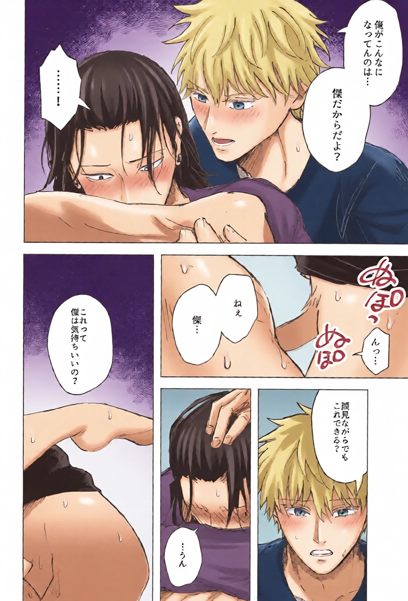 หน้า 25