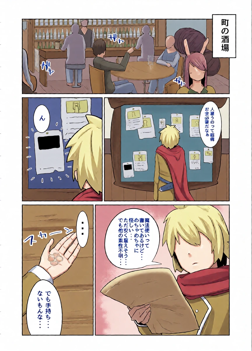 หน้า 4