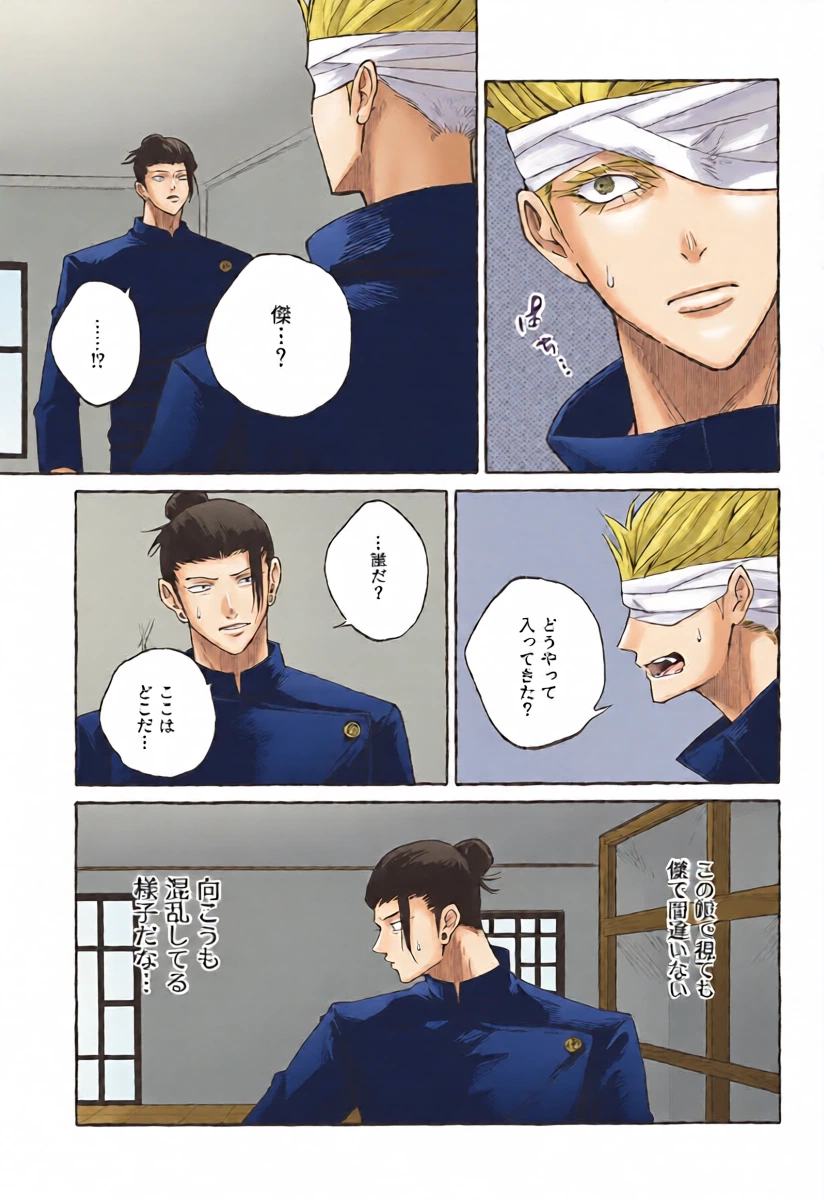 หน้า 10