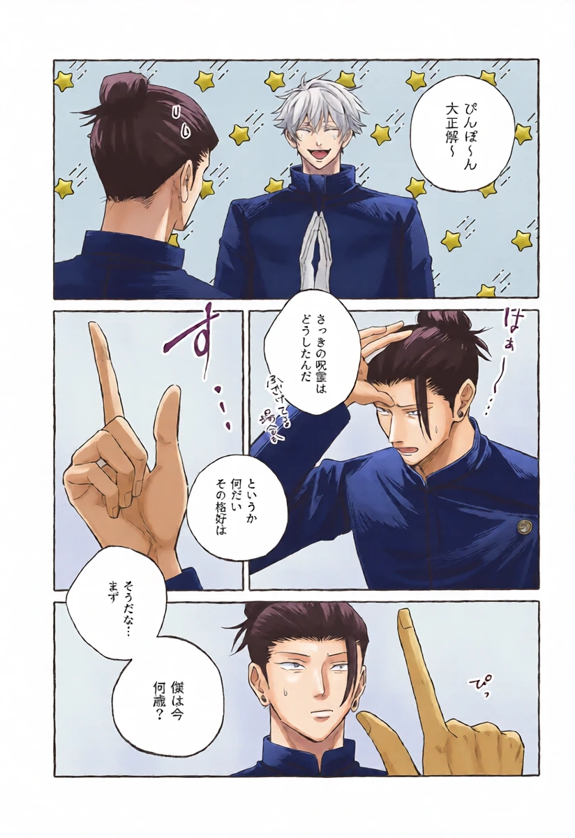 หน้า 12