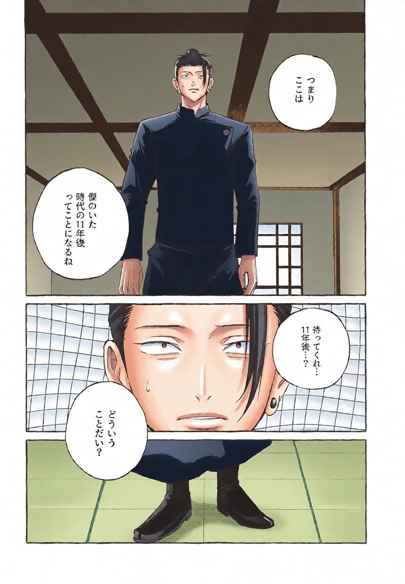 หน้า 15