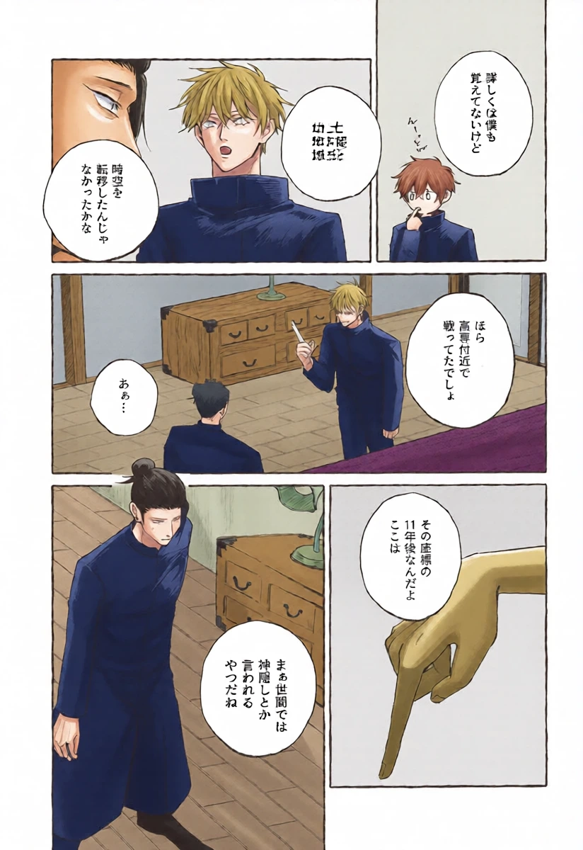 หน้า 16