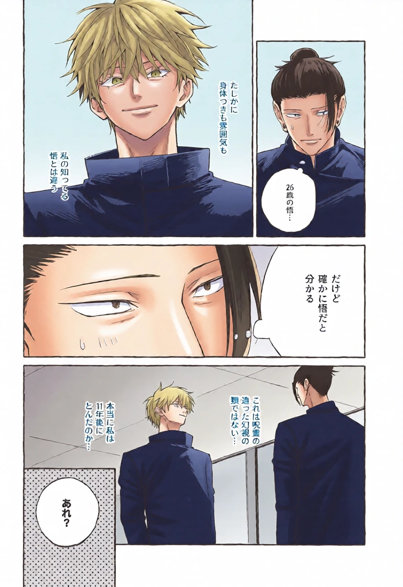 หน้า 17