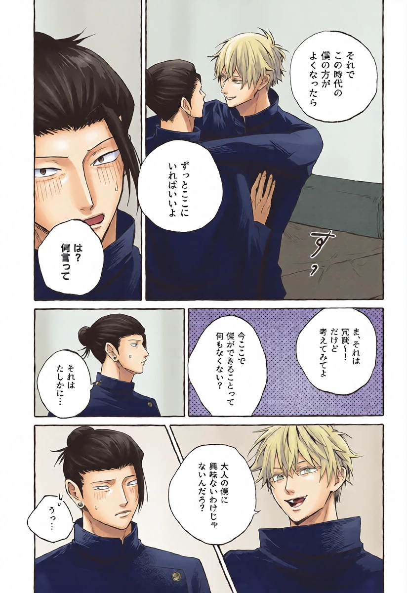 หน้า 20