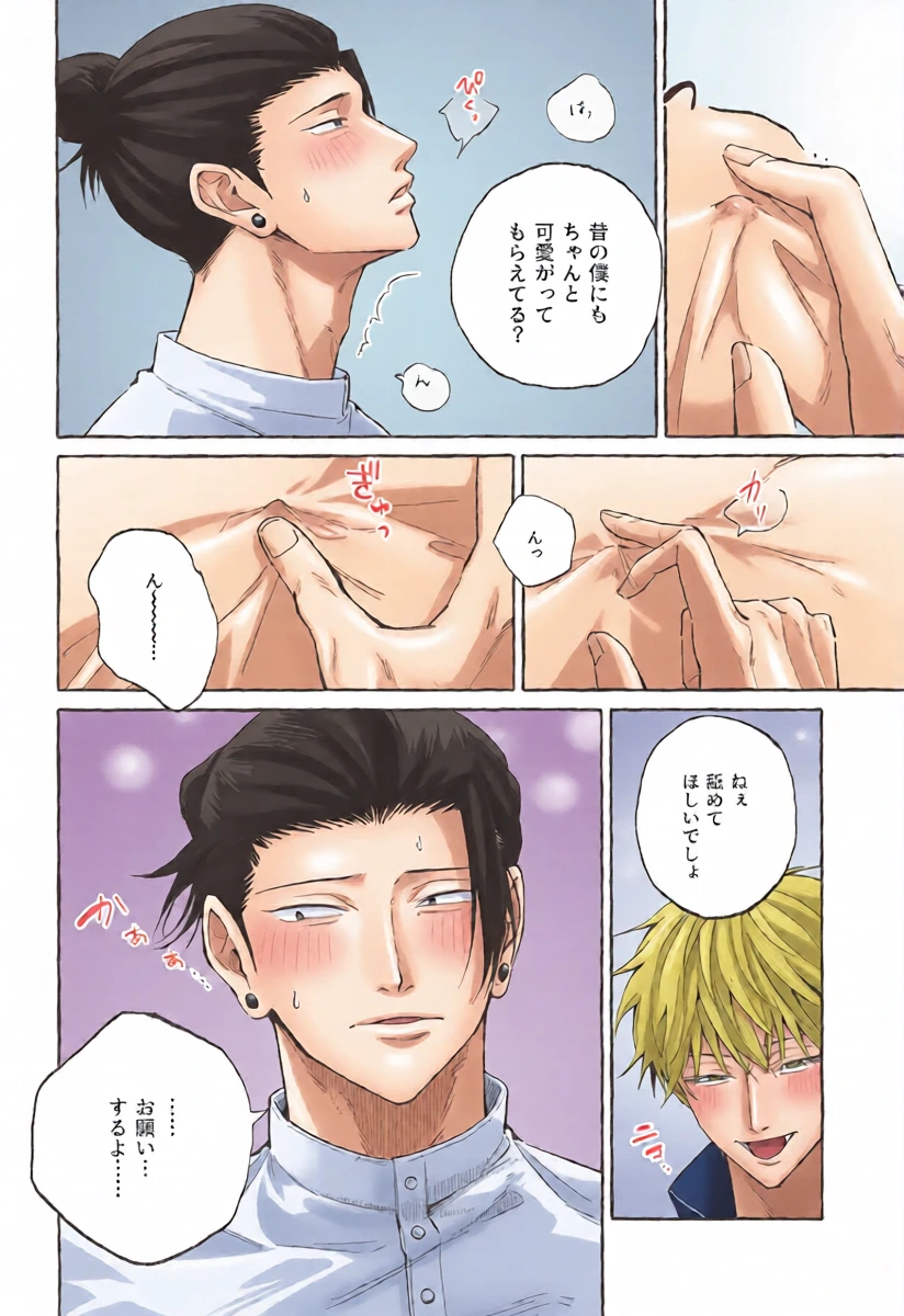 หน้า 23