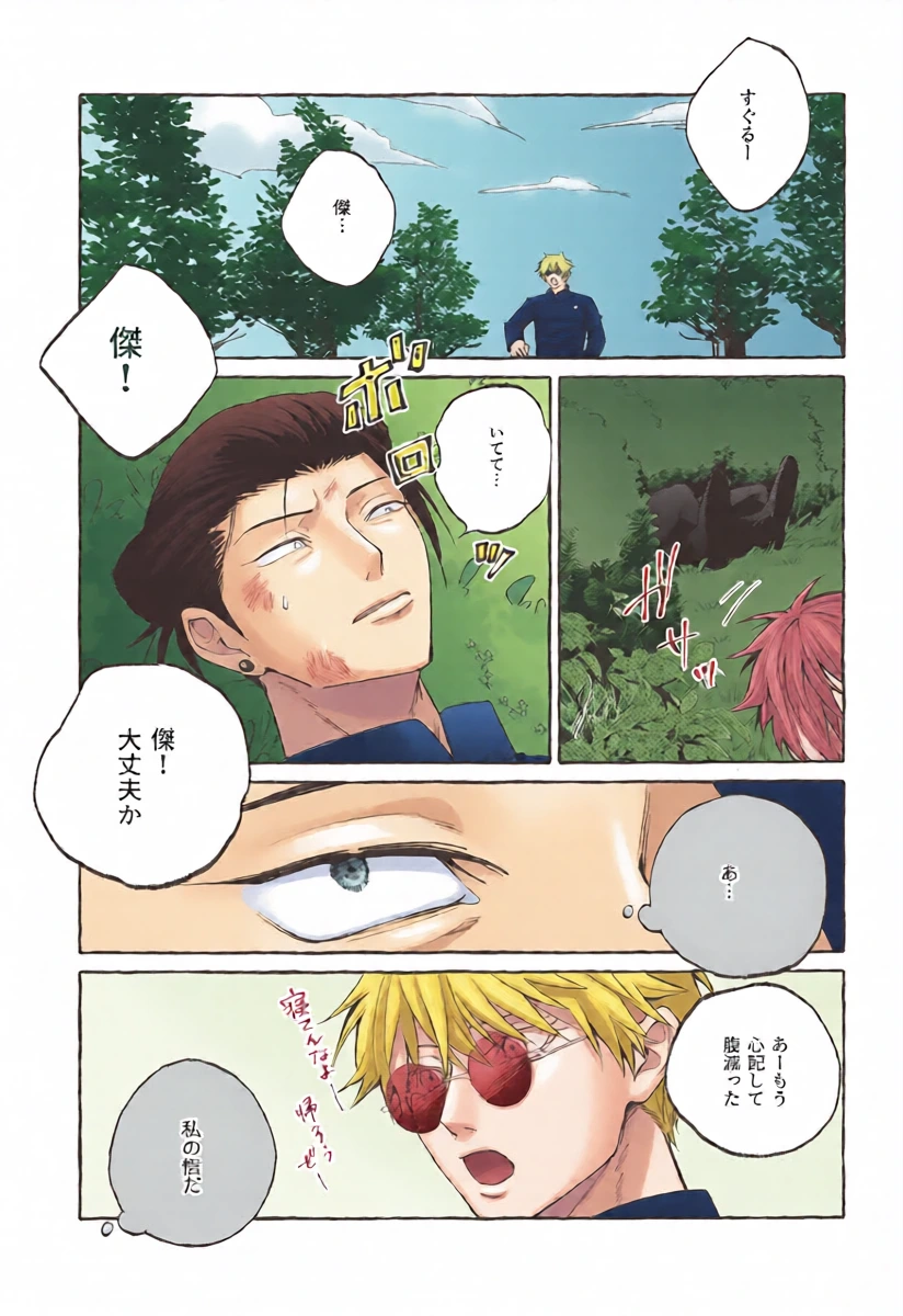 หน้า 40