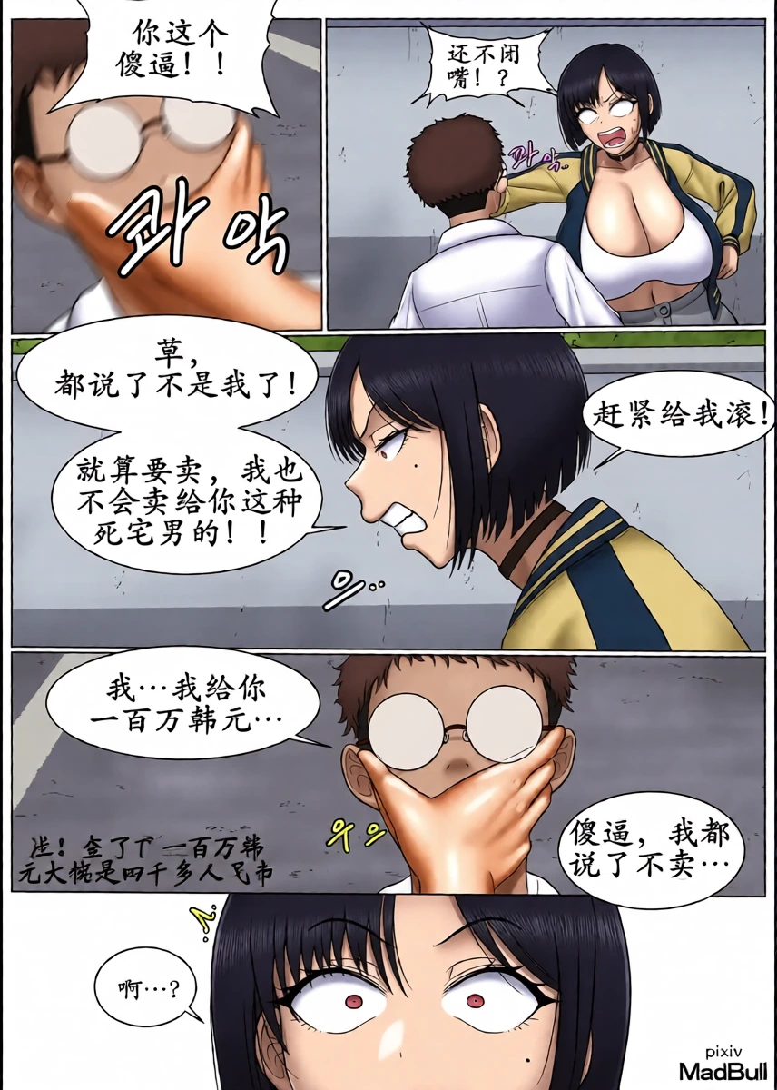 หน้า 4