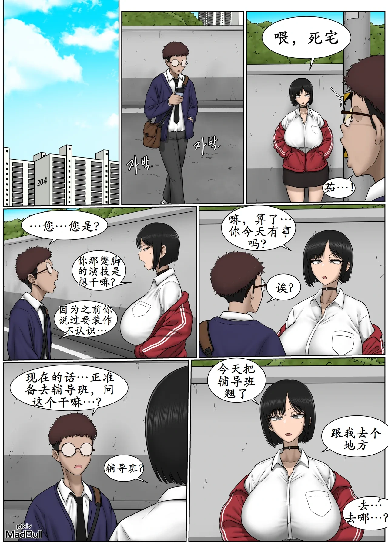 หน้า 20