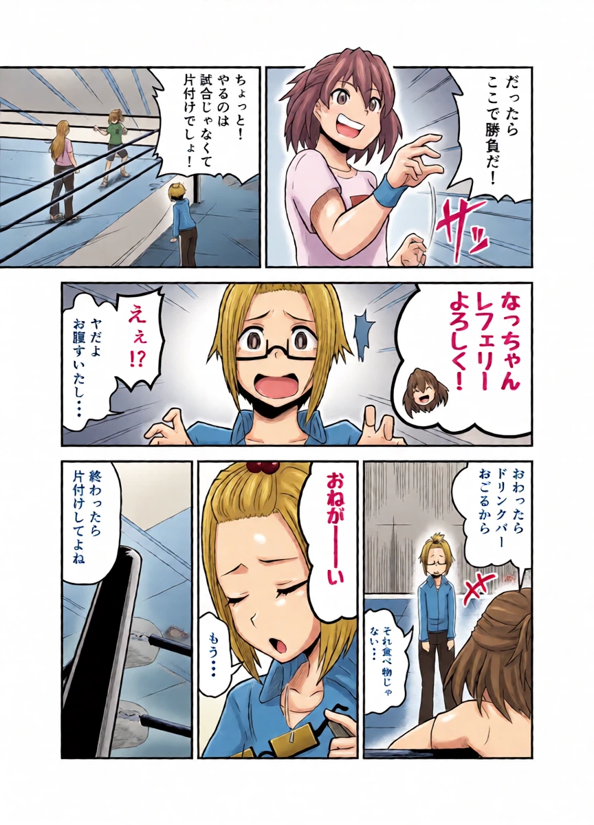 หน้า 6
