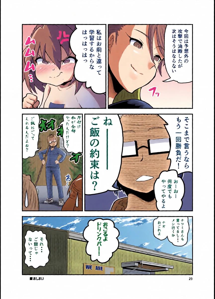 หน้า 28