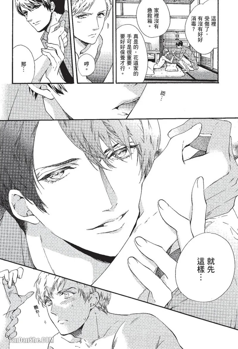 หน้า 9