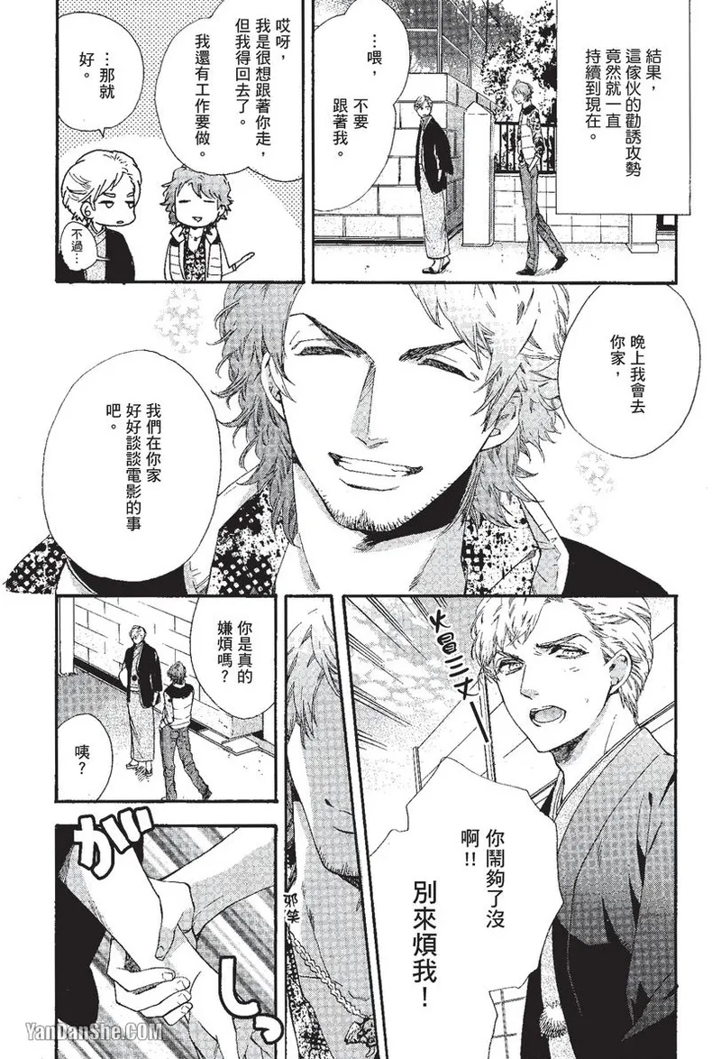 หน้า 15