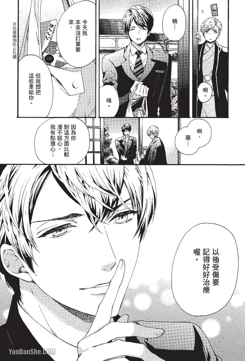 หน้า 20