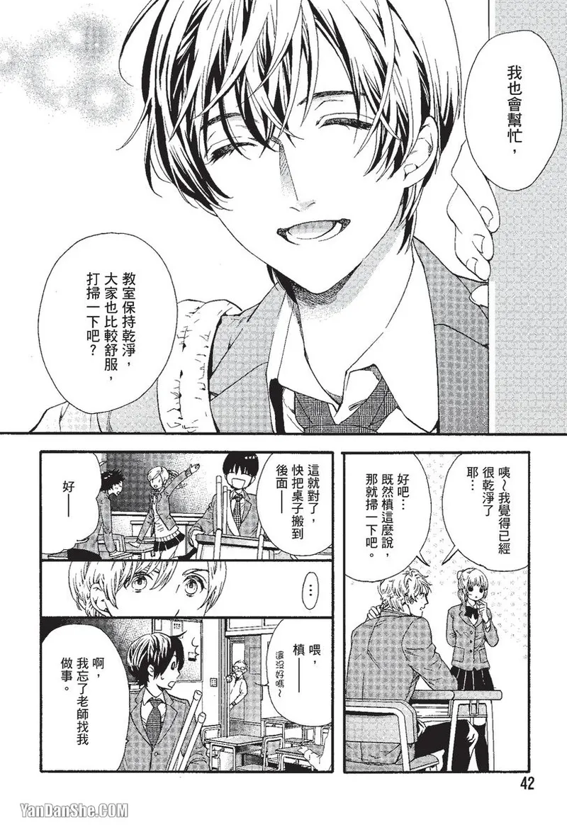 หน้า 43
