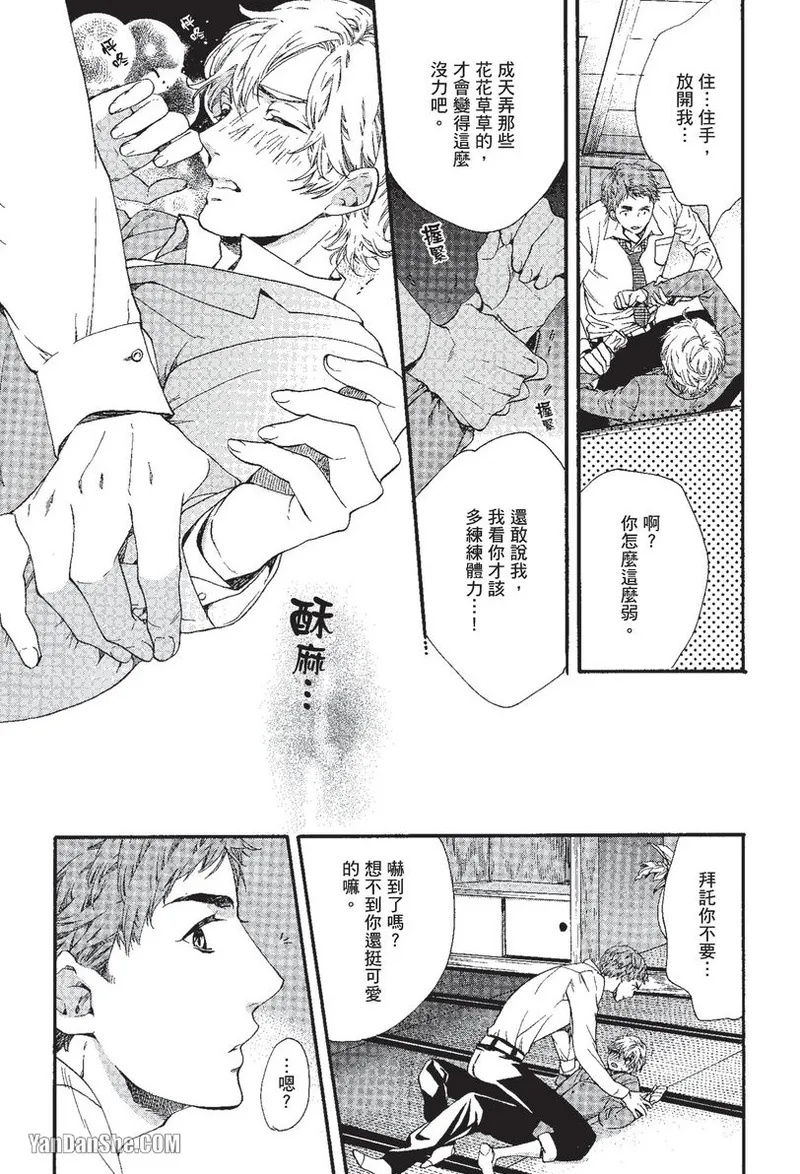 หน้า 48
