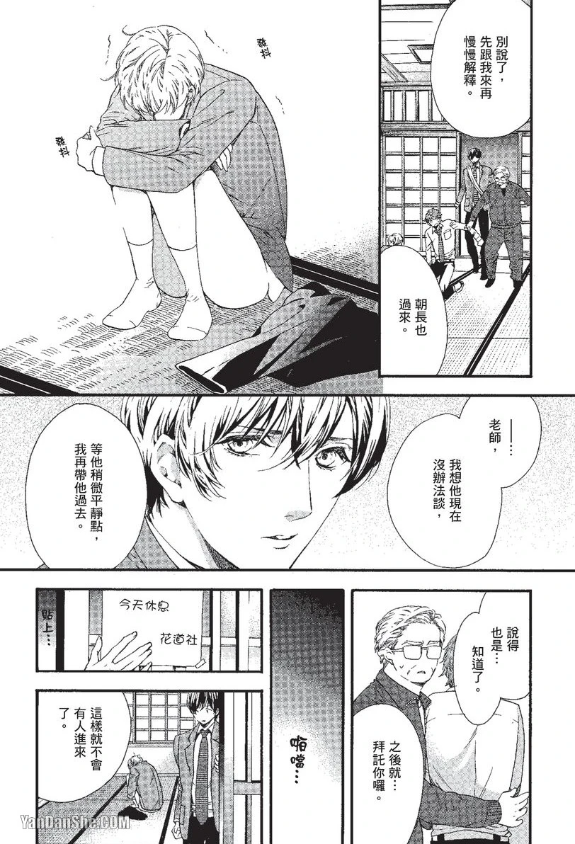 หน้า 54