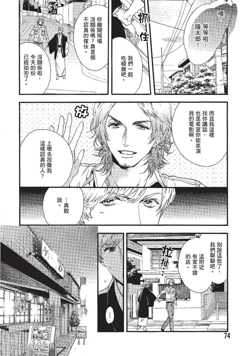 หน้า 75